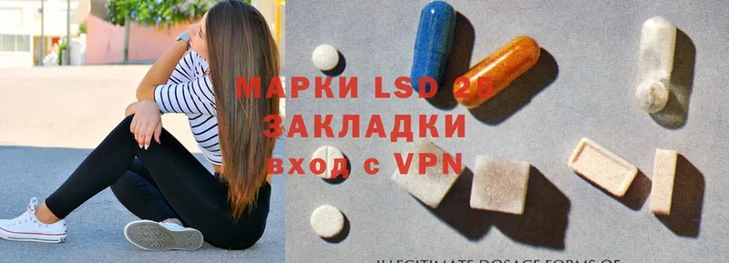 площадка наркотические препараты  Байкальск  LSD-25 экстази кислота  блэк спрут как зайти 